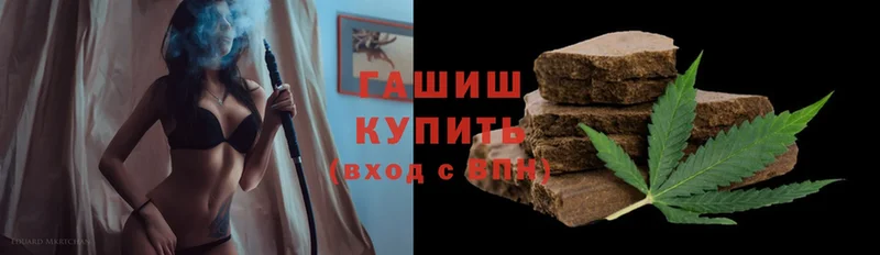 что такое   Владимир  Гашиш hashish 