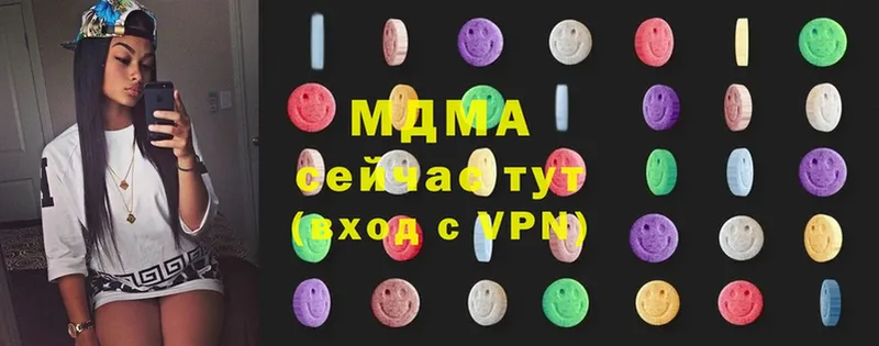 закладки  Владимир  MDMA молли 